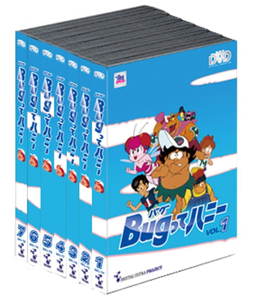 Bugって・ハニー DVD ボックスセット Amazon.co.jp: Bugってハニー DVD-BOX上巻(7枚組み) : 水島祐